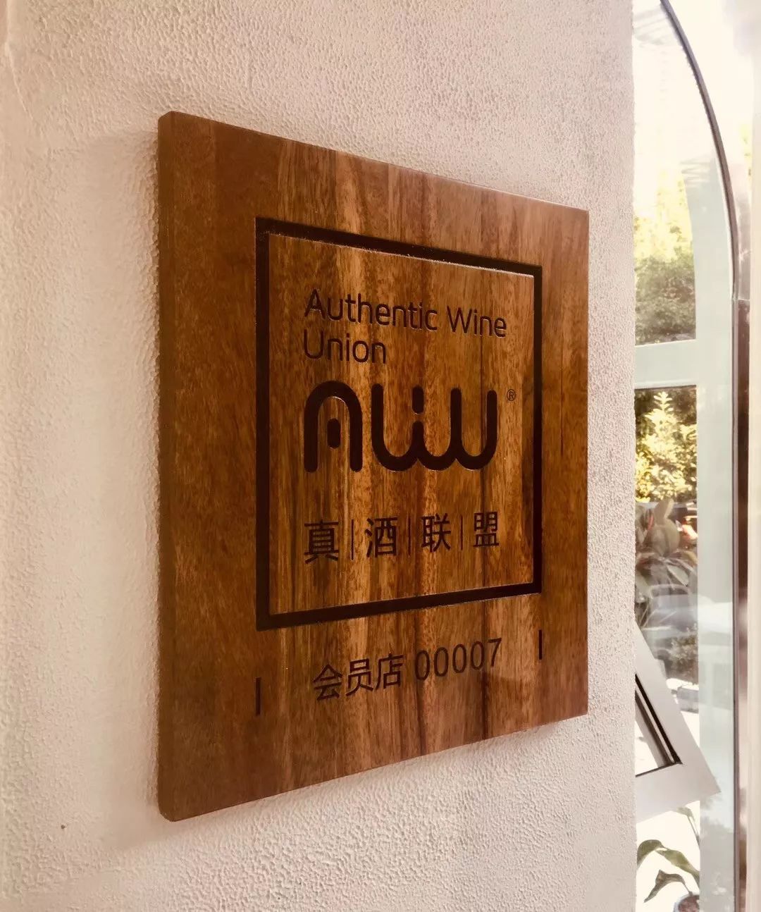 不管你在哪里都要回家过节,不管你在哪都要好好的过年