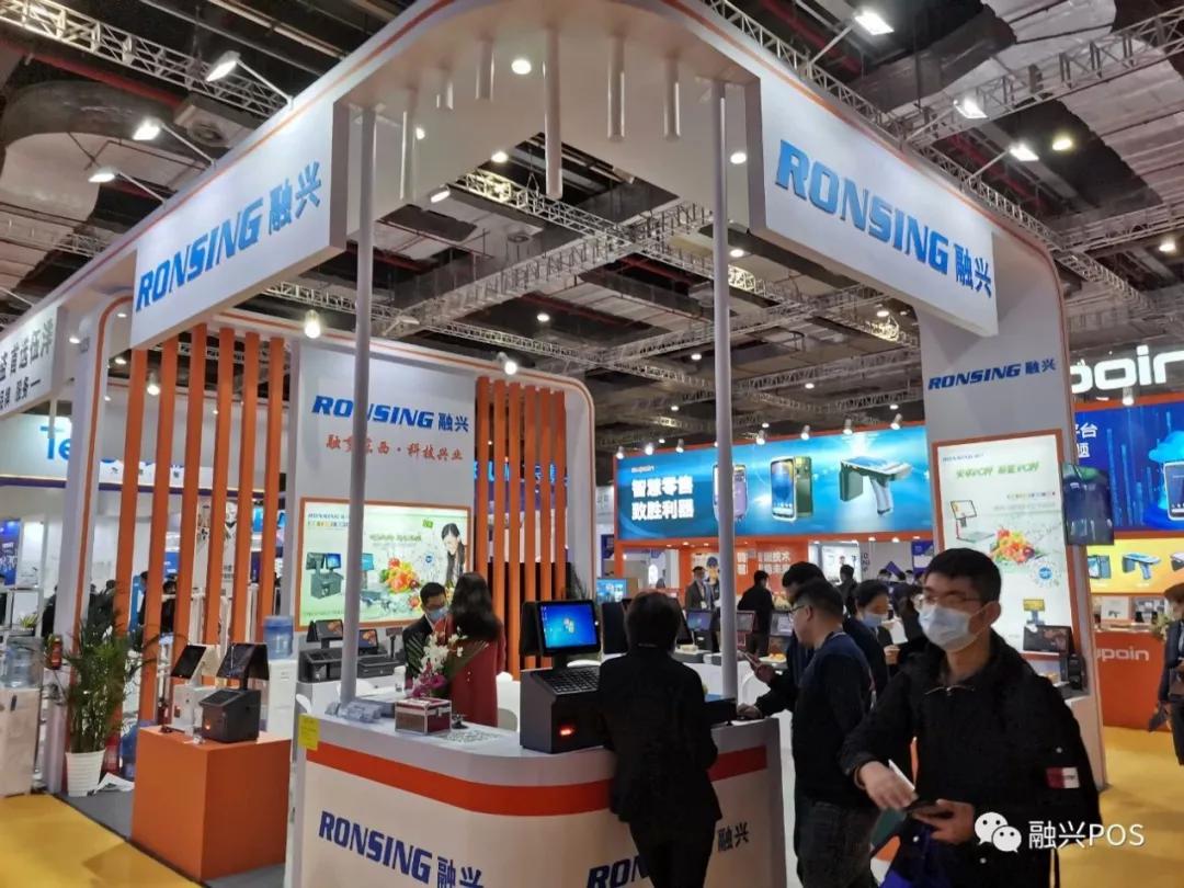 零售数字化解决方案,零售数字化研究