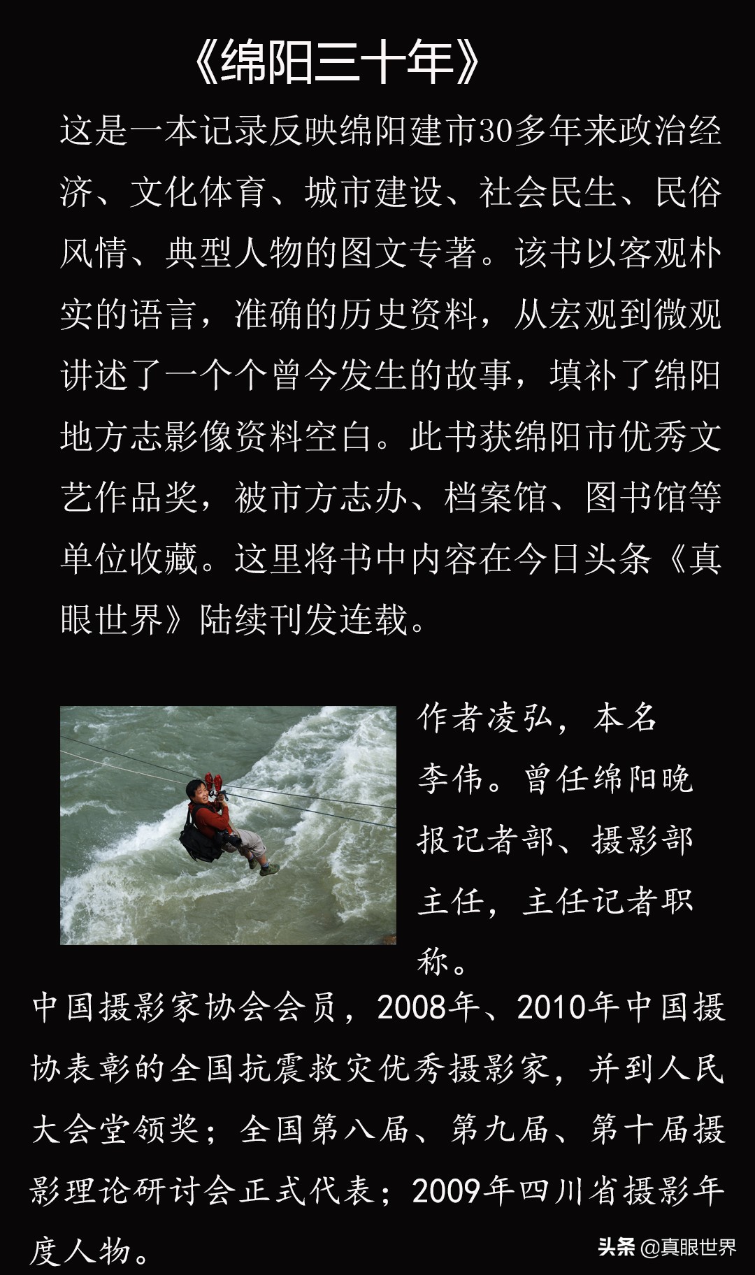 绵阳市文化广场,绵阳涪城文化广场在哪里