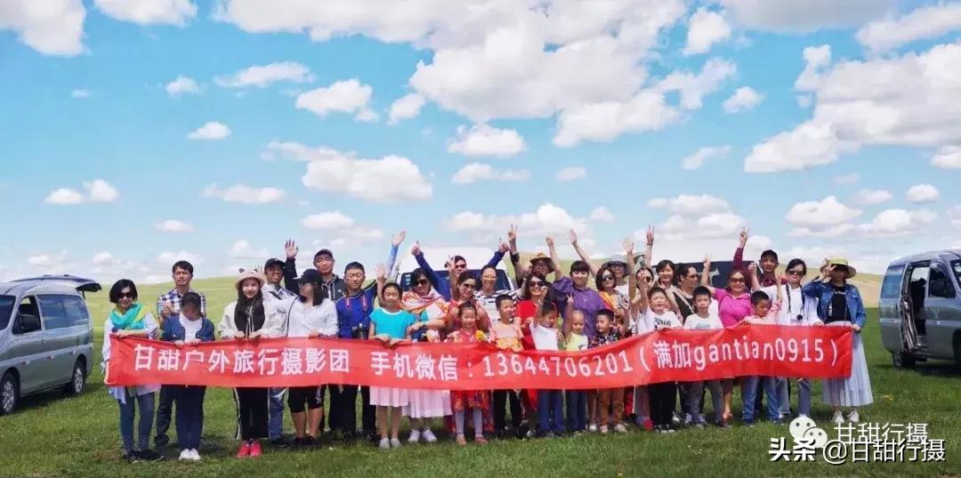 呼伦贝尔浩野户外旅行,呼伦贝尔户外游私人订制