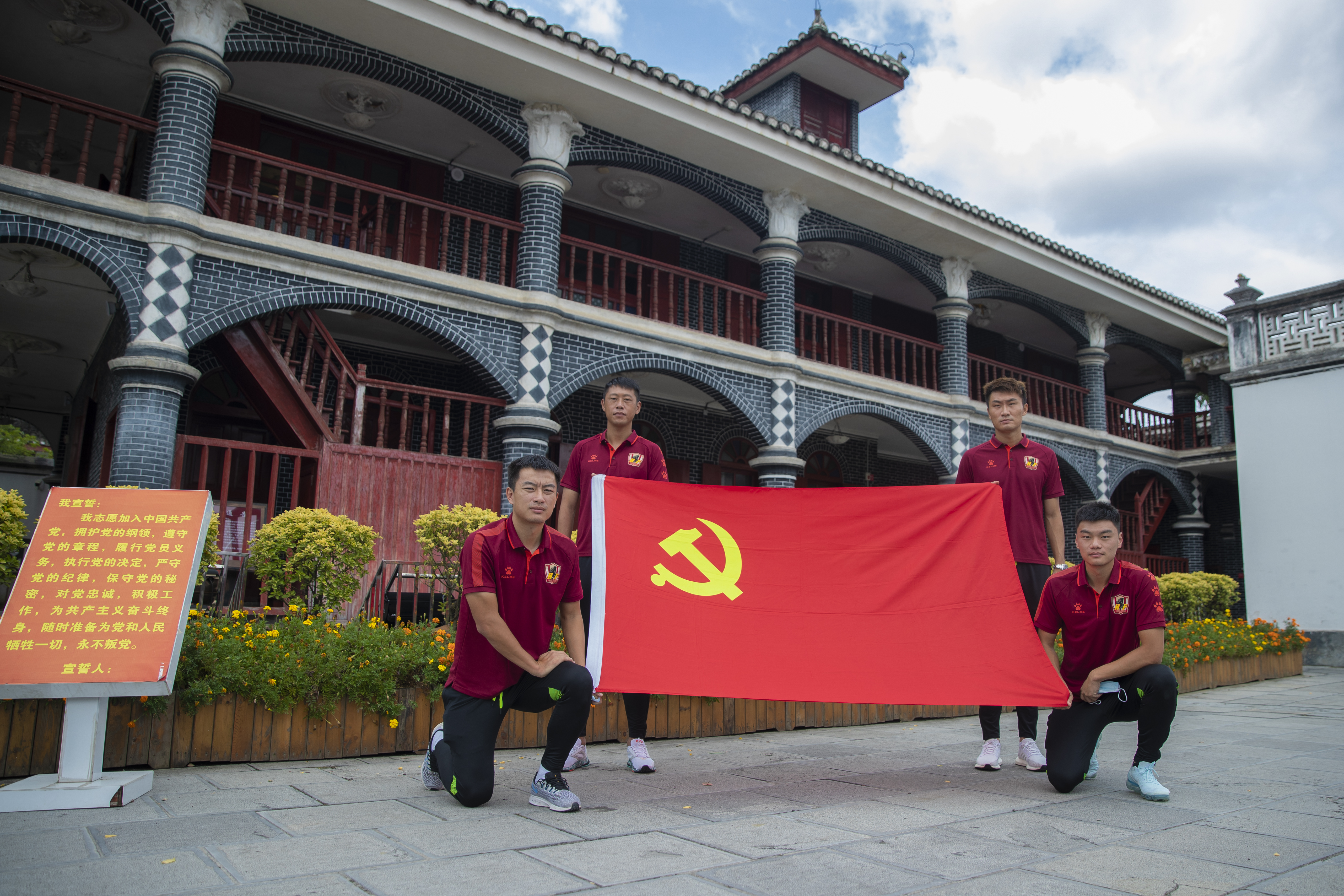 遵义会议会址不忘初心,不忘初心牢记使命追寻革命足迹