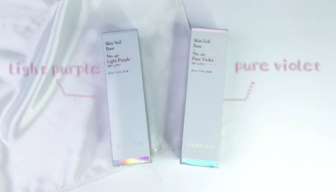 新版兰芝隔离真假鉴别，真假对比