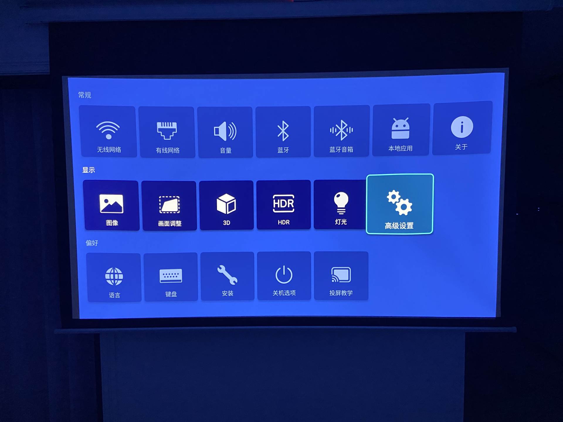 4k智能投影仪,智能4k声控投影仪