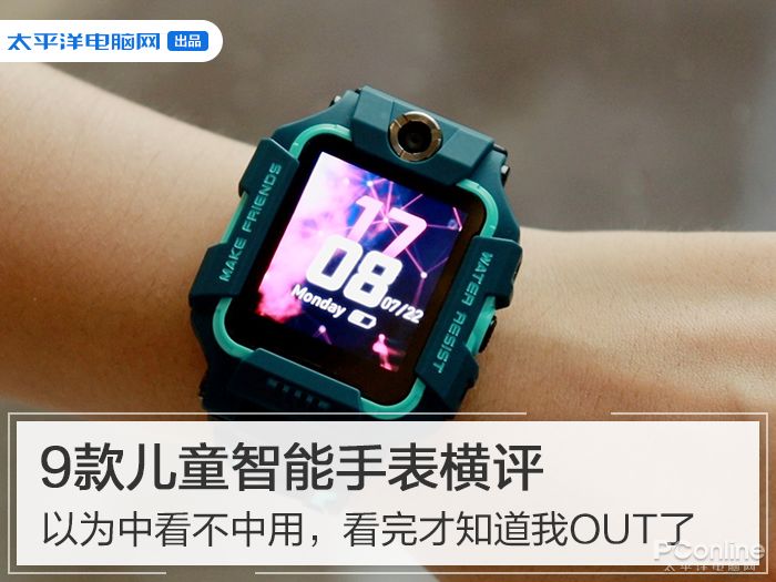 儿童电子数字手表小学生看不清,儿童智能手表不显示图案