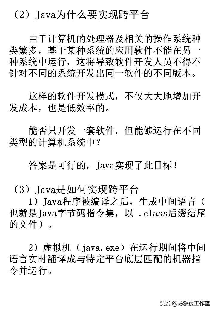 计算机等级考试辅导教程,计算机等级考试培训类型选什么