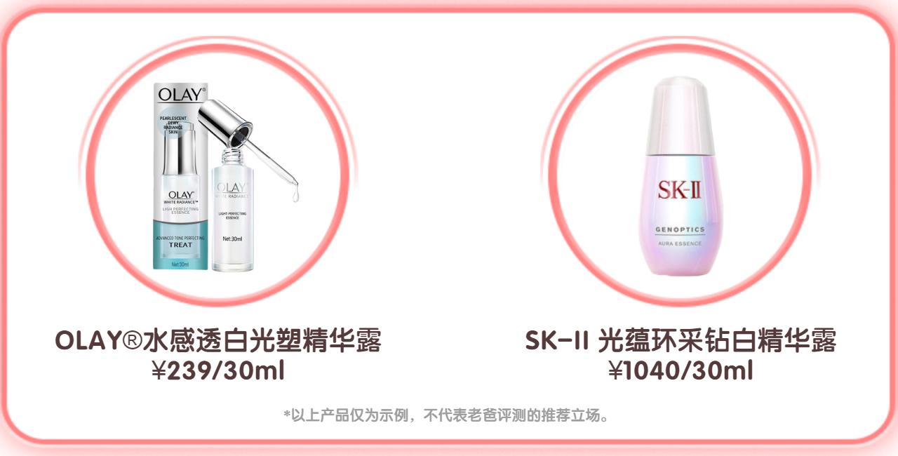 为什么用了美白精华还是黑,为什么用了这么多美白产品白不了