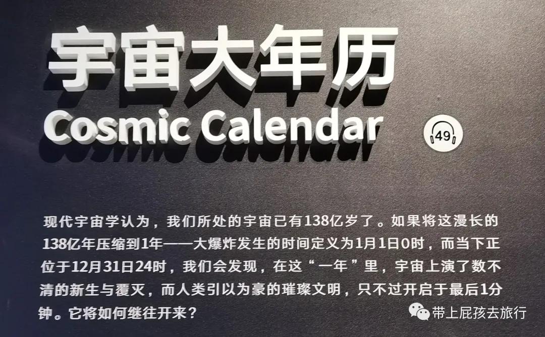 上海天文馆2个小时攻略,人气爆棚的上海天文馆