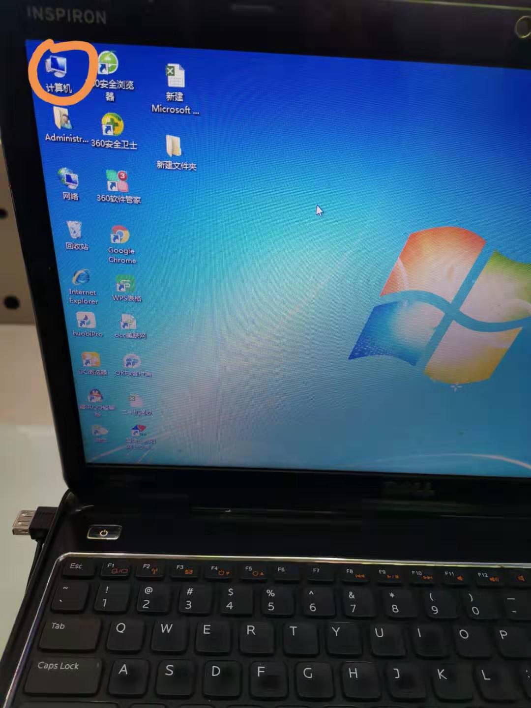 华为手机如何用数据线连接到电脑,华为如何用数据线连接电脑上网