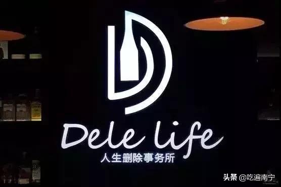 南宁好拍照的酒吧推荐,南宁最好玩的新开酒吧