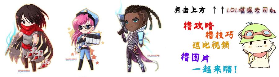 lol大乱斗bug人物都聚集一起,lol极地大乱斗带疾步治疗的玩家