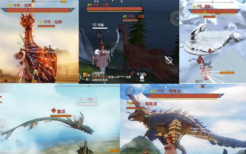 腾讯山海经手游,腾讯首款山海经手游