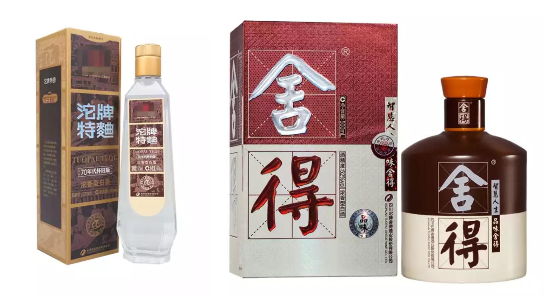 沱牌酒的前世今生,中国名酒沱牌曲酒