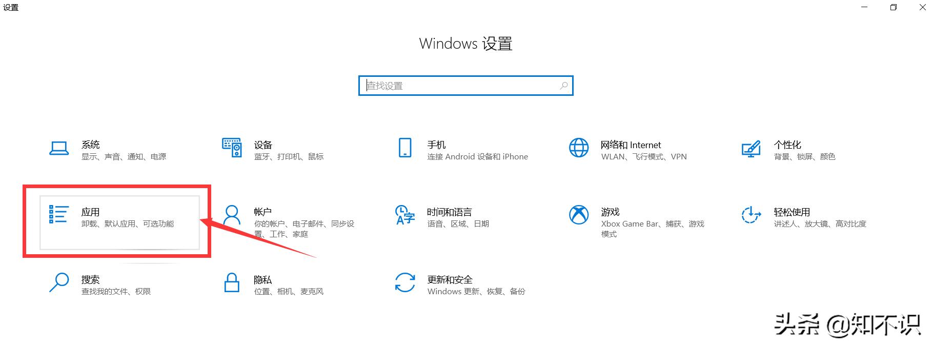 win10鎬庝箞鍏抽棴闃绘杞欢瀹夎,win10鍚庡彴鑷姩瀹夎鍨冨溇杞欢