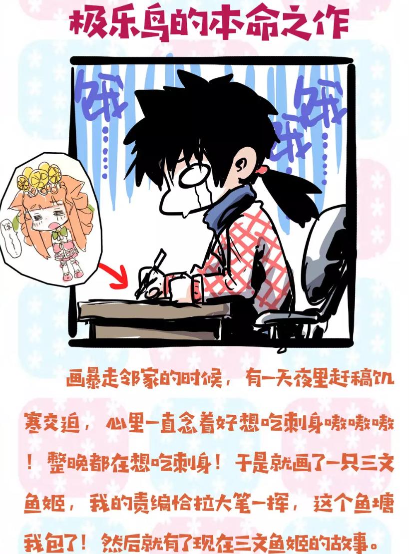 十部必看的美食番,推荐一些好看的美食番