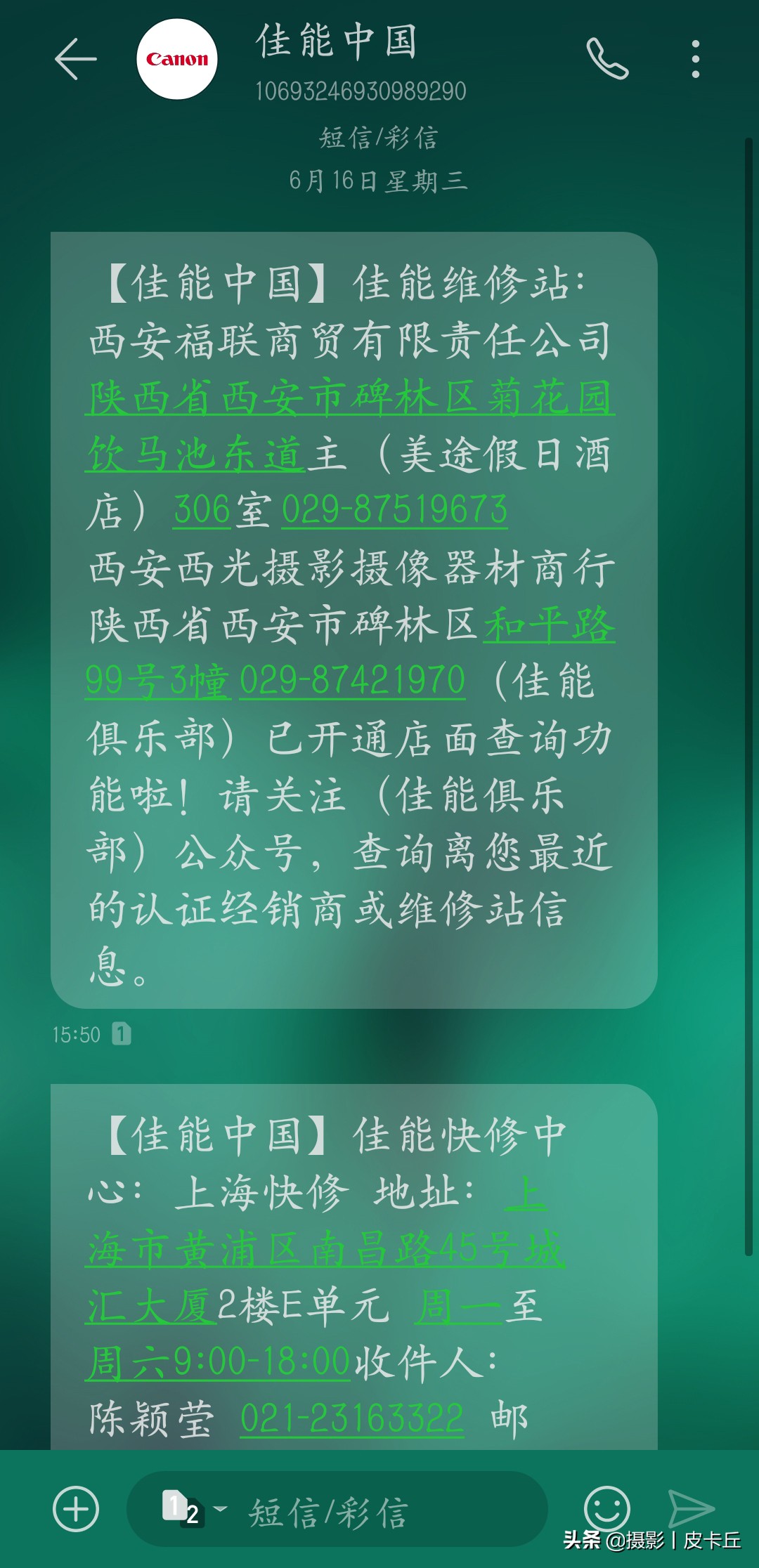 我的相机进水之后，官方授权维修店居然是这样维修的……