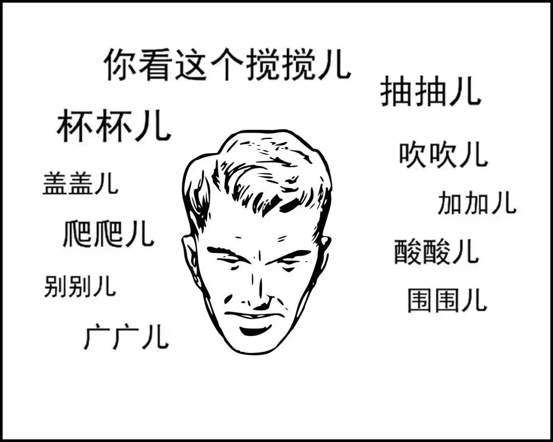 四川各地的方言最难懂排行,四川十大最难听懂的方言