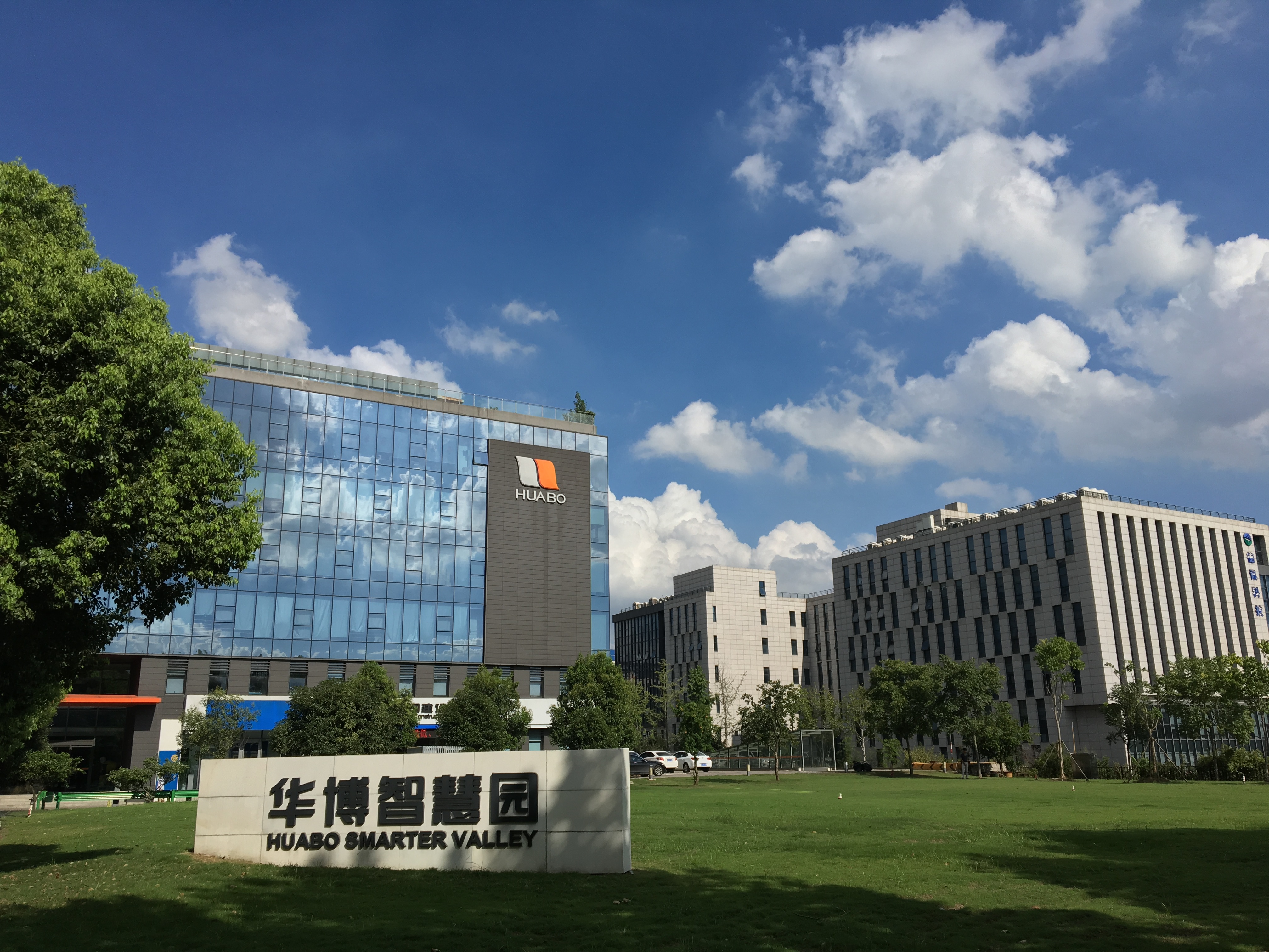 华博集团发展规划,华博集团怎么样