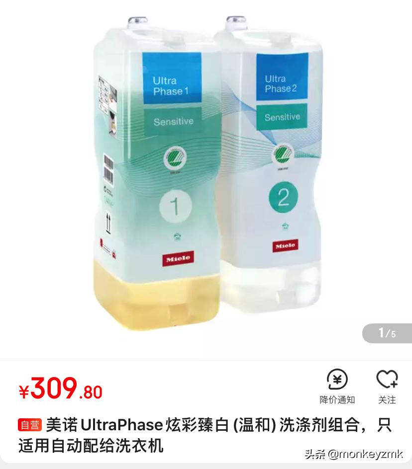 美诺洗烘一体洗衣机,高端洗衣机洗烘套装推荐