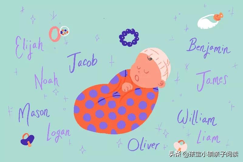 给孩子起英文名千万别入这些坑,怎么给孩子起一个好听的英文名