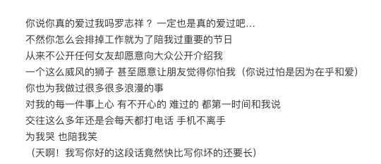 罗志祥最后怎么了,罗志祥这次还能翻身吗