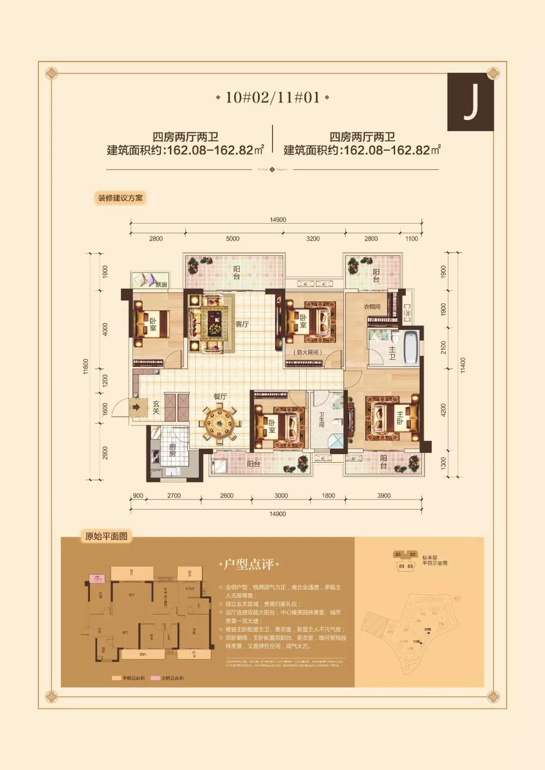 凤岭北房价突破2万+，广西人为什么还要抢着买？