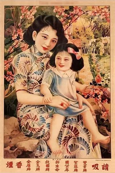 民国美女封面图,民国美女海报