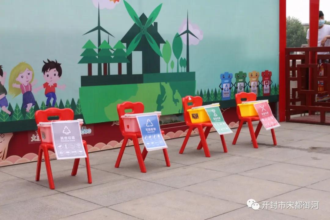 “御”你“童”乐丨绿色环保润童心，呵护地球展未来