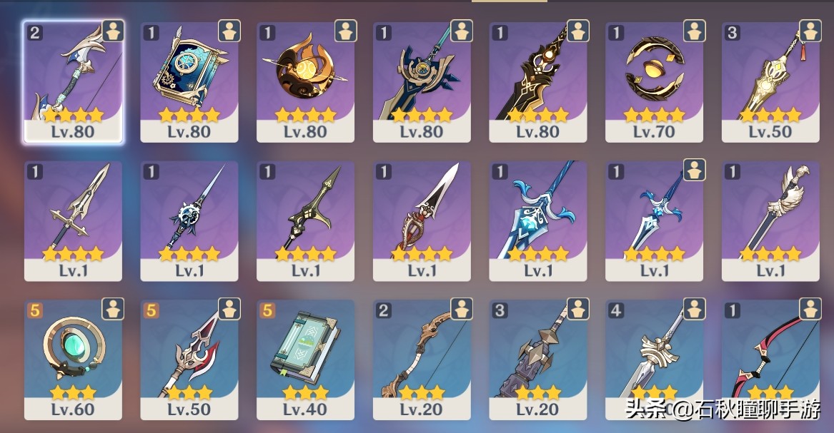 原神新手应该知道的7个小技巧,原神新手应该知道的七个简单技巧