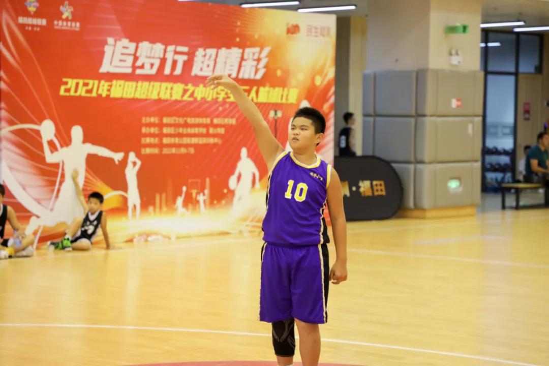 2021福田区中小学生三人篮球赛,2021全国小学生篮球联赛