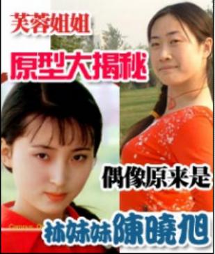 44岁芙蓉姐姐近况：从万民嘲笑到低调富婆，她才是最清醒的那一个