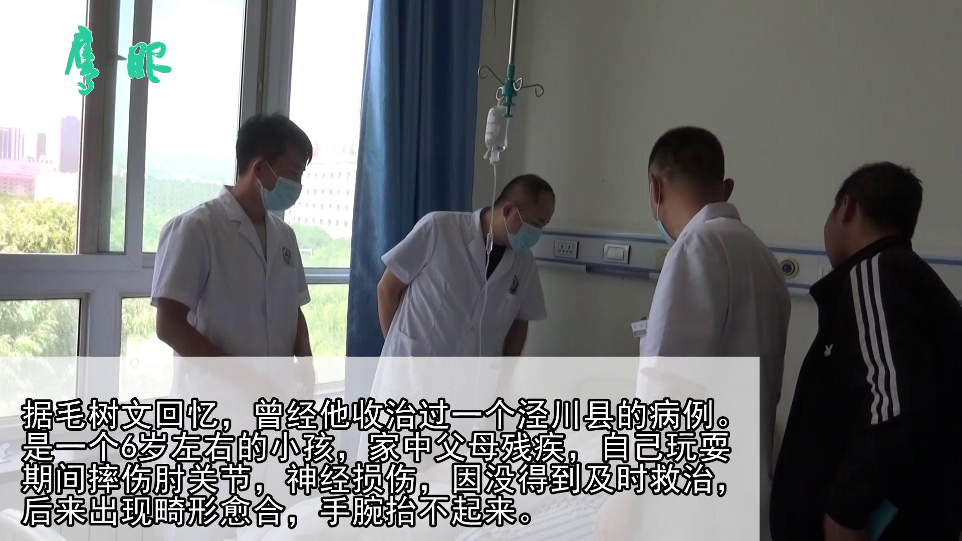 平凉市第一人民医院医生简介,平凉中医医院大夫简介