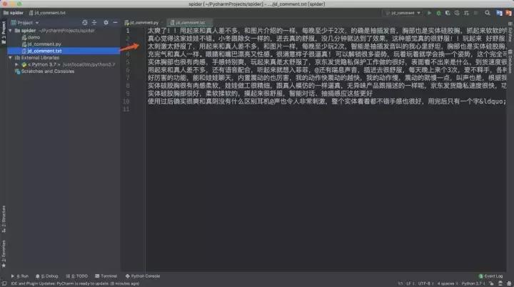 儿童python有什么用,气娃的感觉怎么样