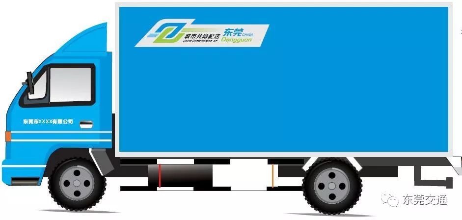 东莞新能源车办营运证多少钱,东莞松山湖货车通行证网上申请