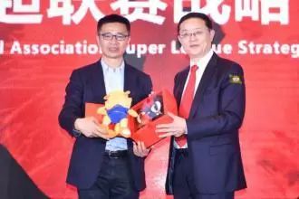 中超联赛战略合作,中超与华润怡宝合作