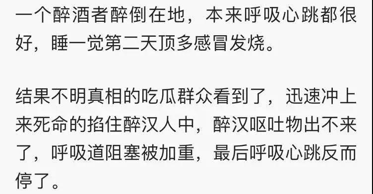 有人倒地了该不该救,有人倒地不是所有都要心肺复苏