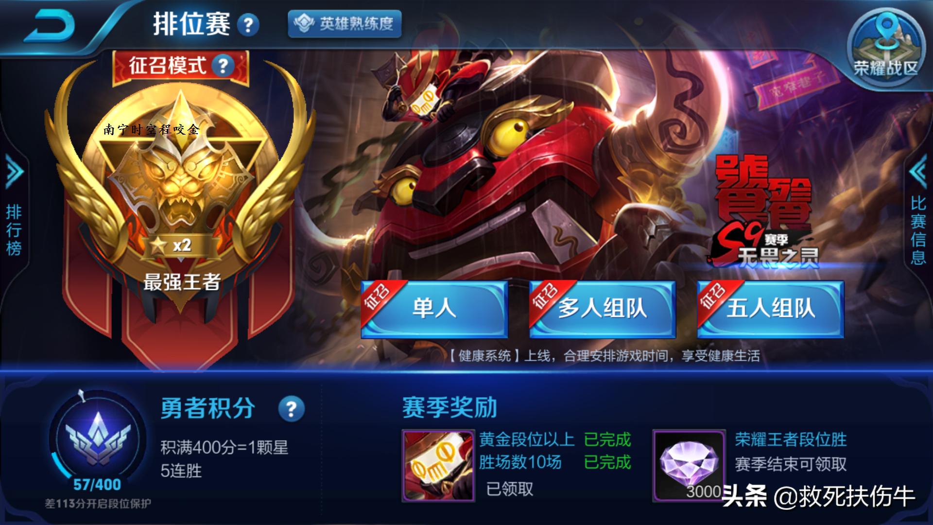 用王者版本s7-s14历史，看看射手是如何成为版本毒瘤的