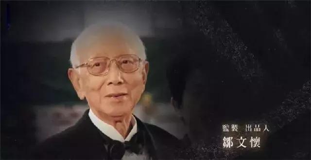 第55届金马奖颁奖典礼电影,55届金马奖颁奖典礼全过程