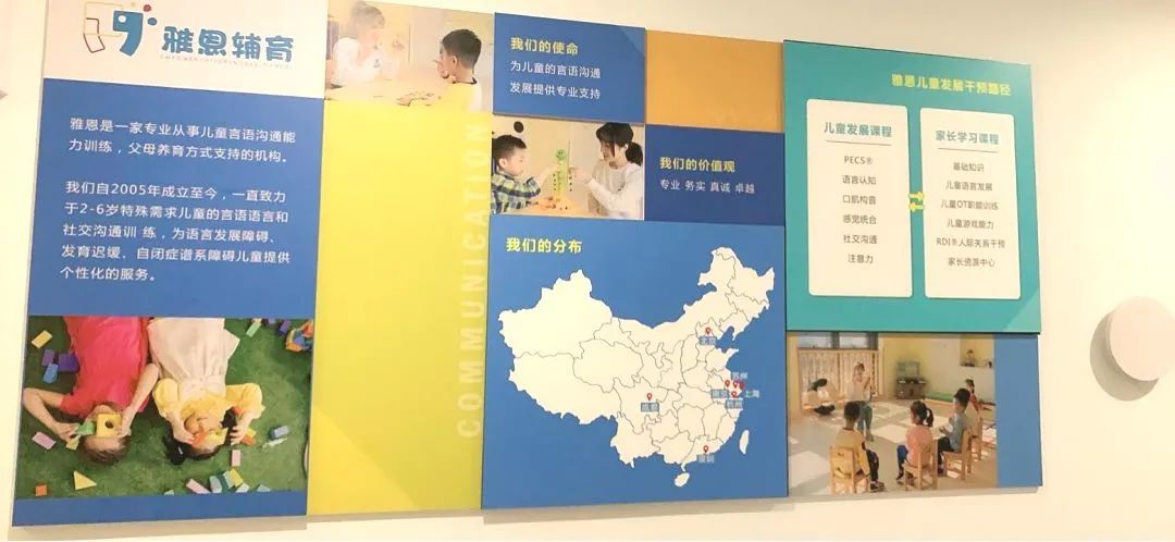 雅恩杭州,雅恩制衣新厂在哪里