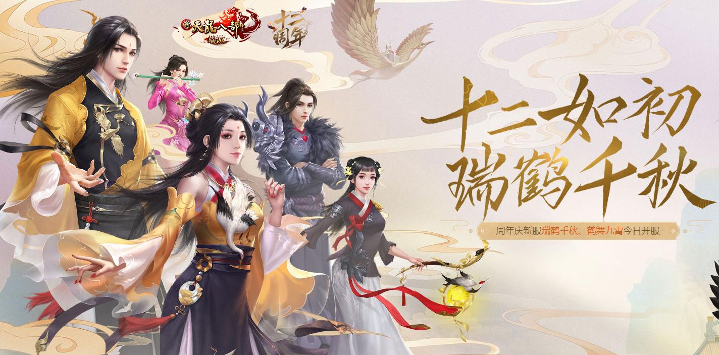 8090怀旧经典武侠回忆,勾起80后回忆的经典武侠