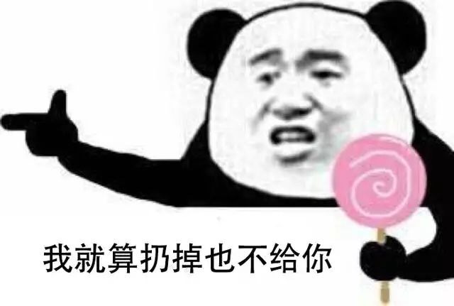 熊猫头比6表情包,熊猫头表情包跟你说个秘密