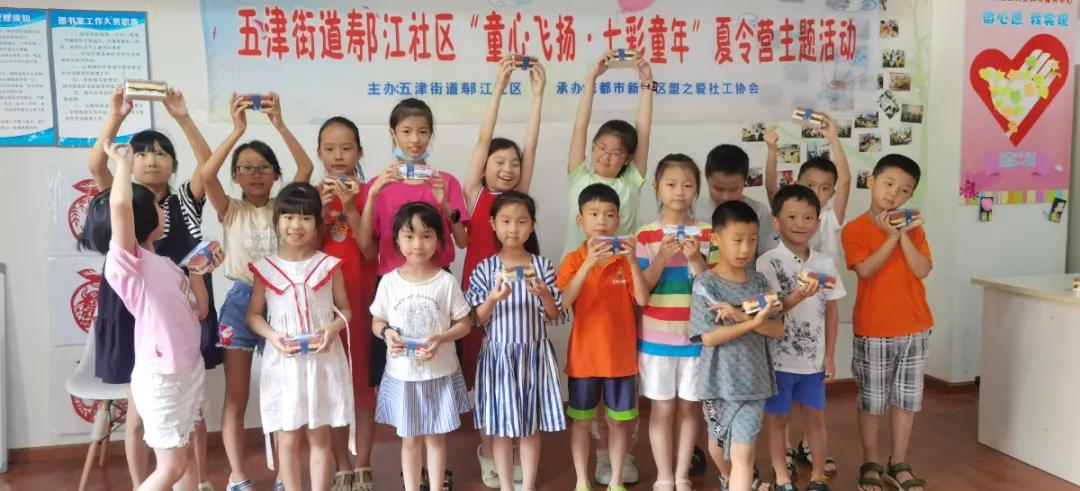 社区暑假夏令营活动,快乐暑期开心夏令营