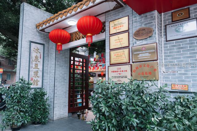 广西网红豆浆,广西最出名豆浆