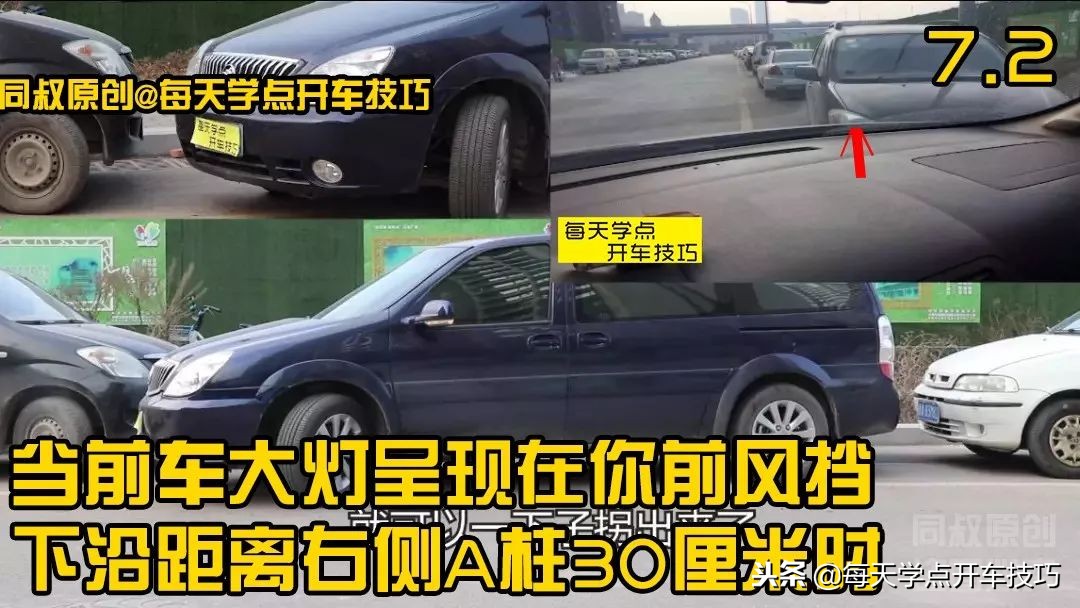 路边侧方位出库时怎样不刮旁边车,路边侧方位停车安全出库不刮蹭