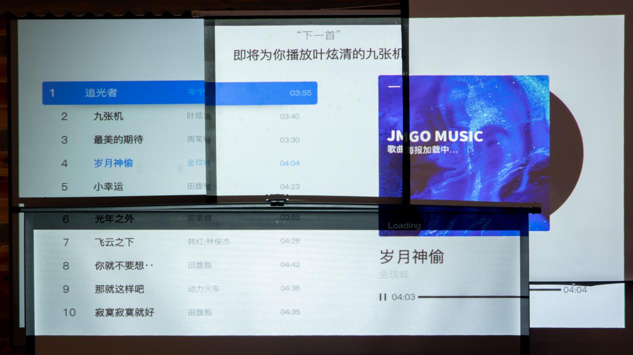 智能投影幕布,微投影坚果