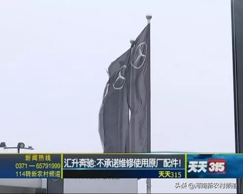 澶╁ぉ315姹借溅,澶╁ぉ315瑙ｅ喅鏂规