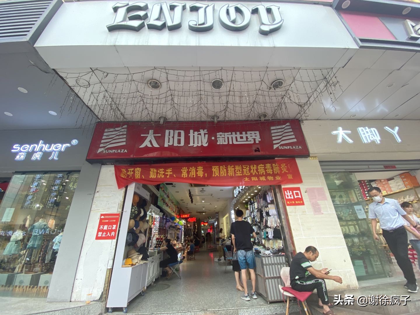 合肥最惨淡商场,合肥商场生意惨淡