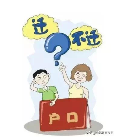 考上大学都可以转户口吗,现在考大学还需要转户口吗