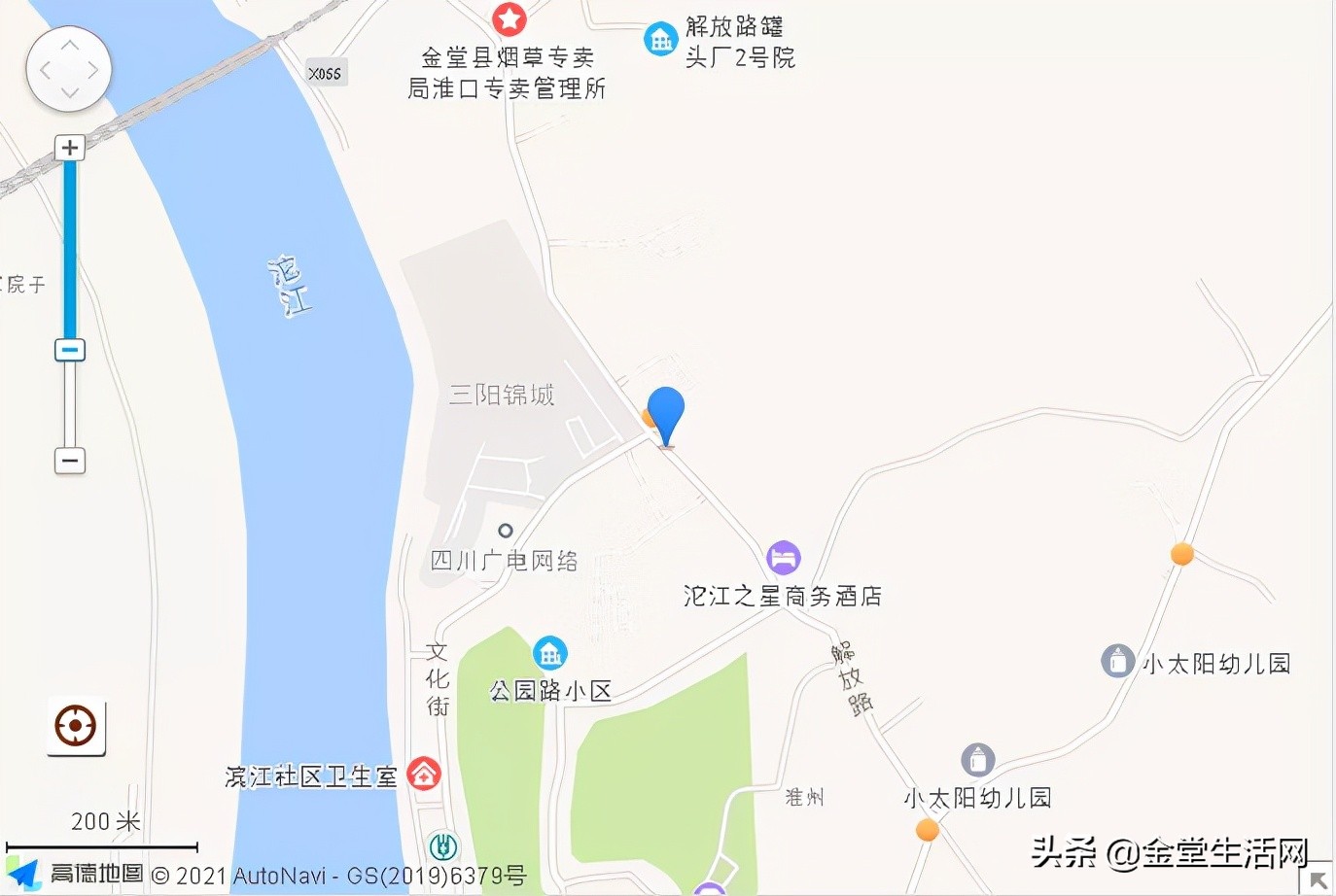 金堂县淮口解放路50号,解放路49号院二手房