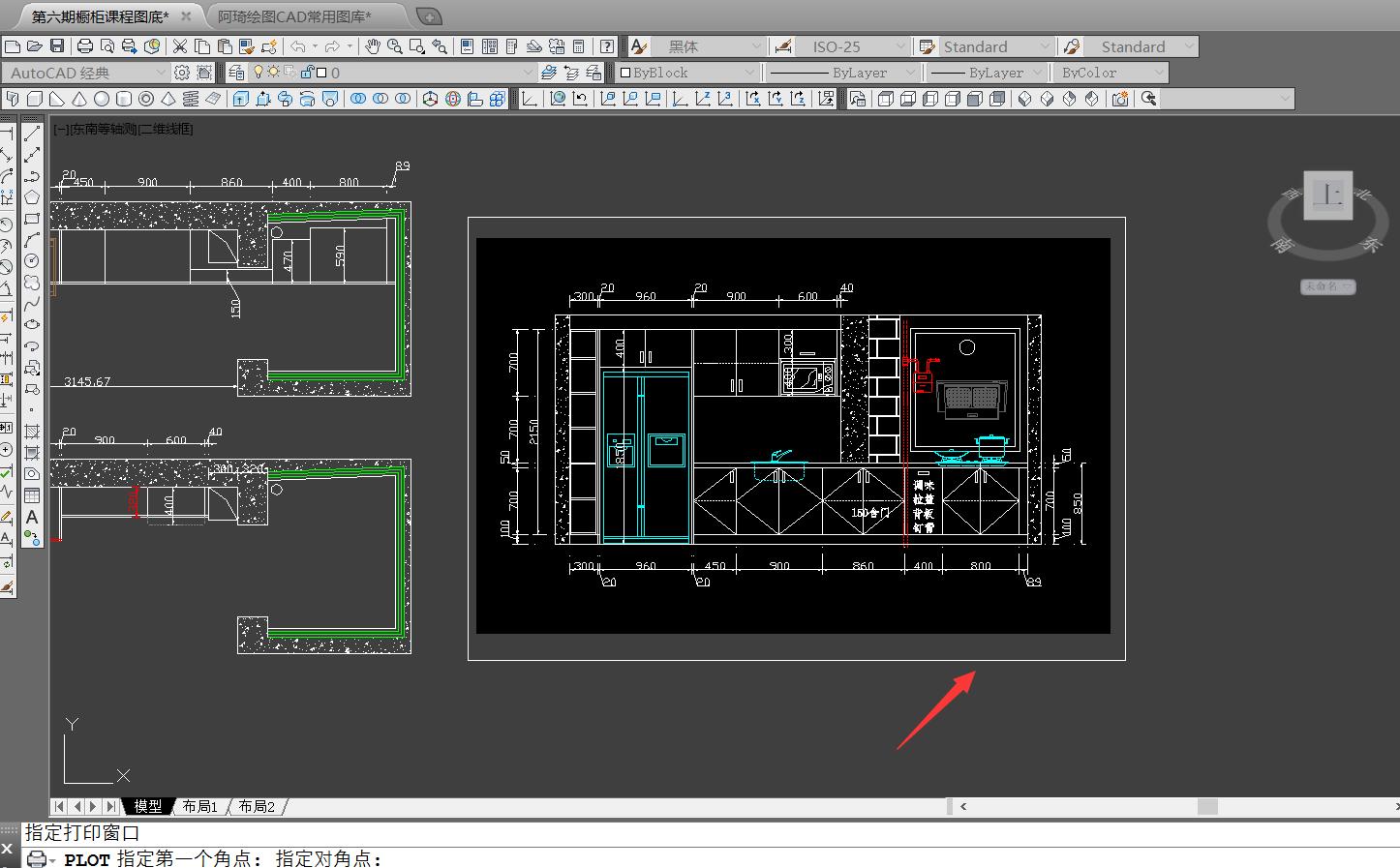 cad橱柜镜像指令,如何看cad图纸橱柜衣柜