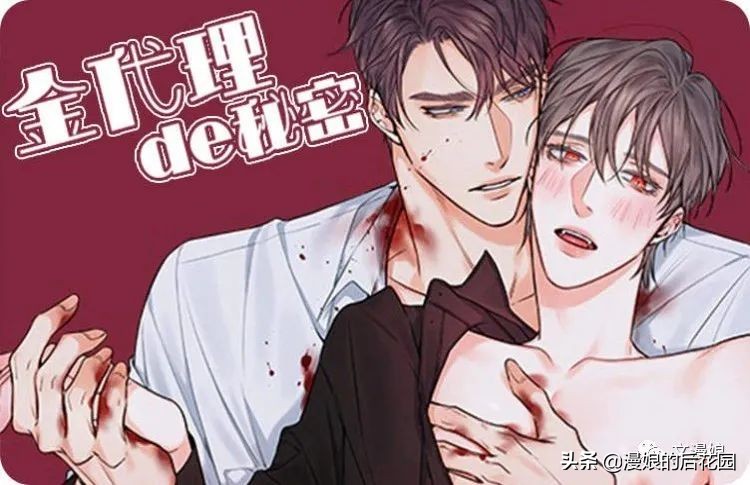 完结漫画推荐恋爱,完结漫画推荐